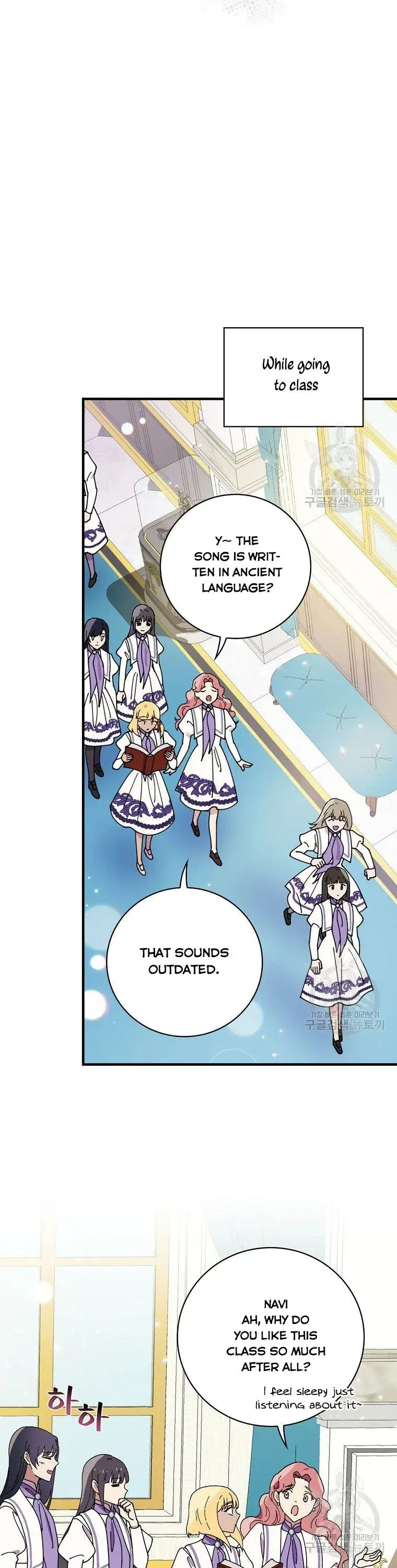 Melody of the Deadwood Chapter 42 Online - página 7