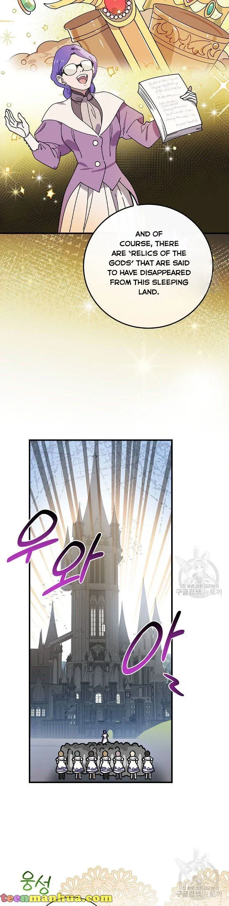 Melody of the Deadwood Chapter 42 Online - página 12