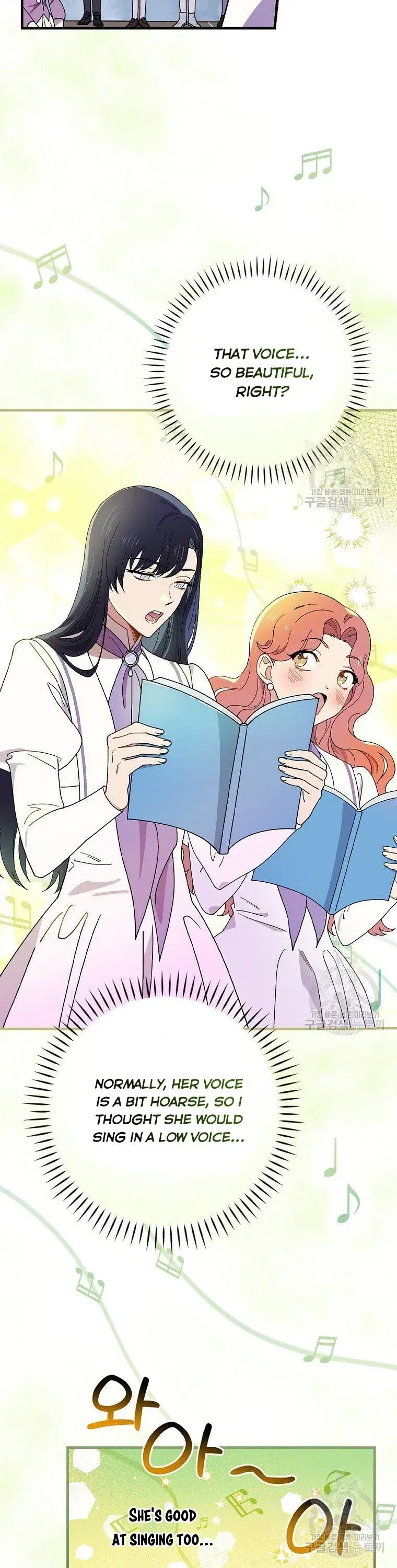 Melody of the Deadwood Chapter 42 Online - página 19