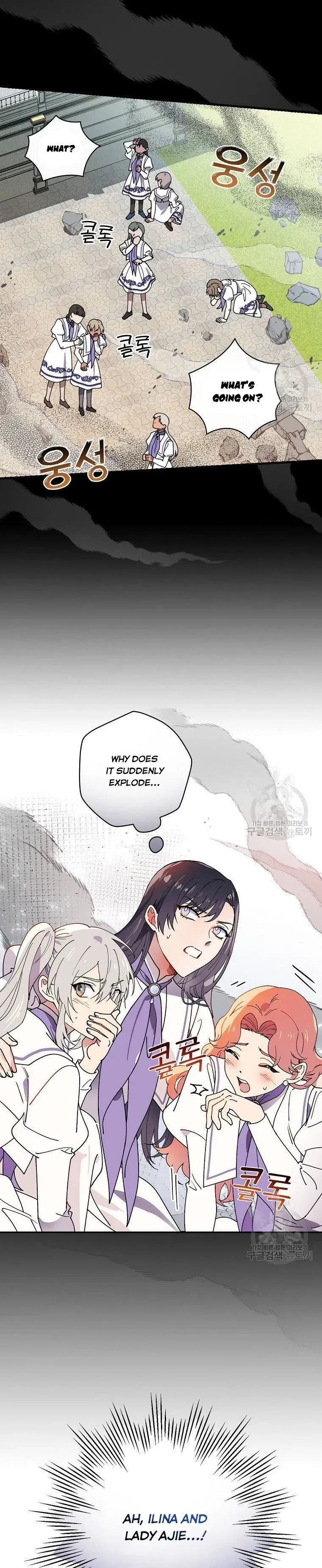 Melody of the Deadwood Chapter 42 Online - página 25