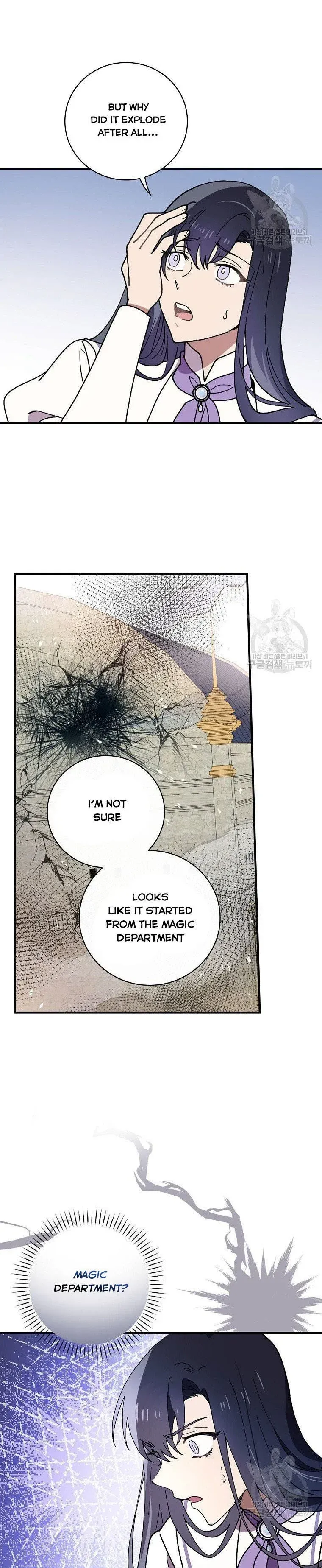 Melody of the Deadwood Chapter 42 Online - página 27