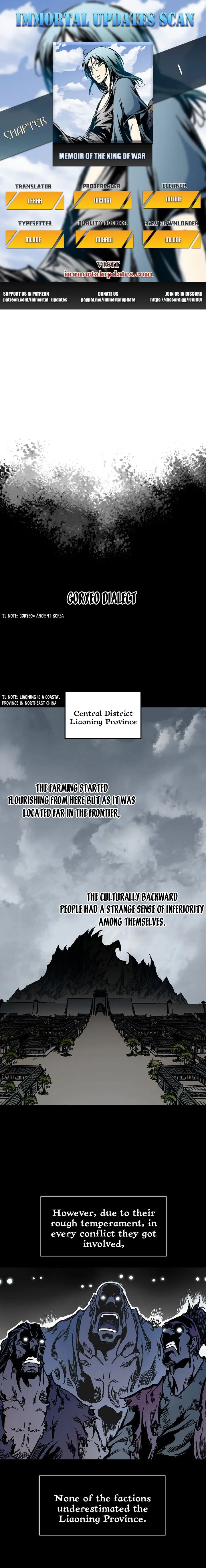 Memoir Of The King Of War Chapter 1 Online - página 1