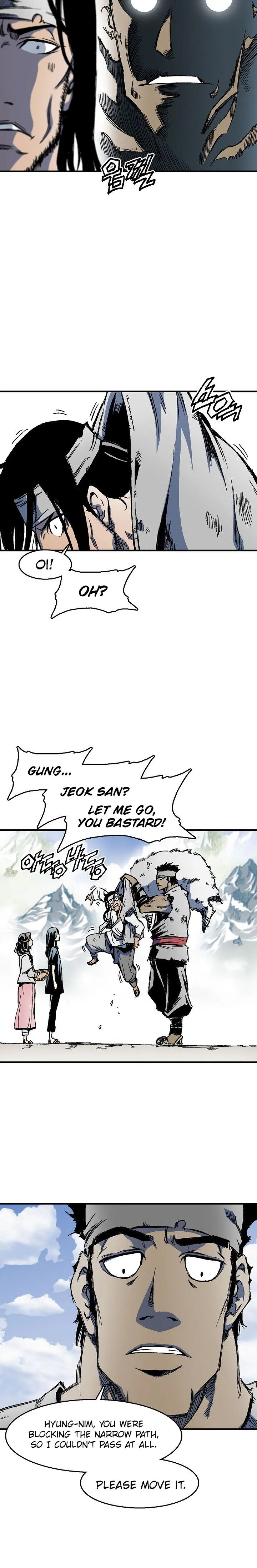 Memoir Of The King Of War Chapter 1 Online - página 25