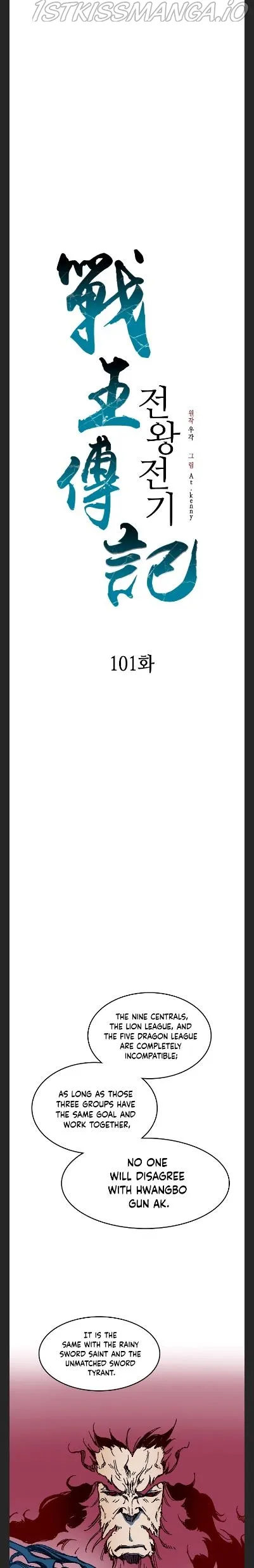 Memoir Of The King Of War Chapter 101 Online - página 20
