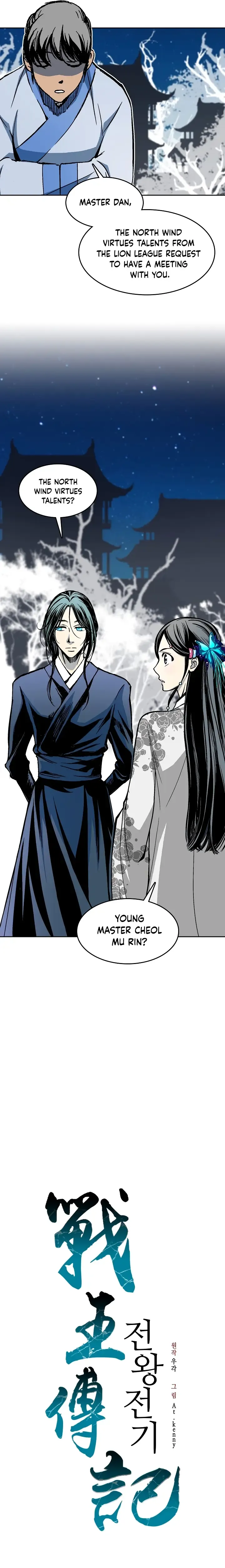 Memoir Of The King Of War Chapter 104 Online - página 8