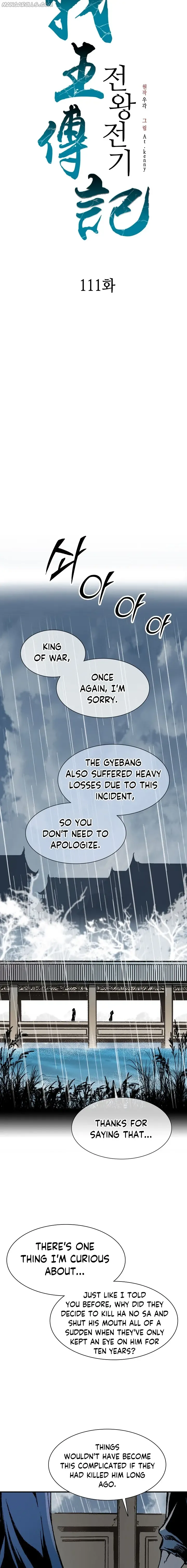 Memoir Of The King Of War Chapter 111 Online - página 11