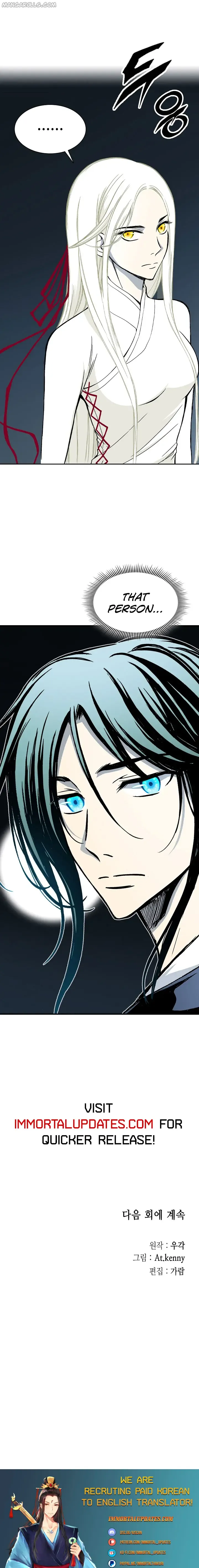 Memoir Of The King Of War Chapter 111 Online - página 27