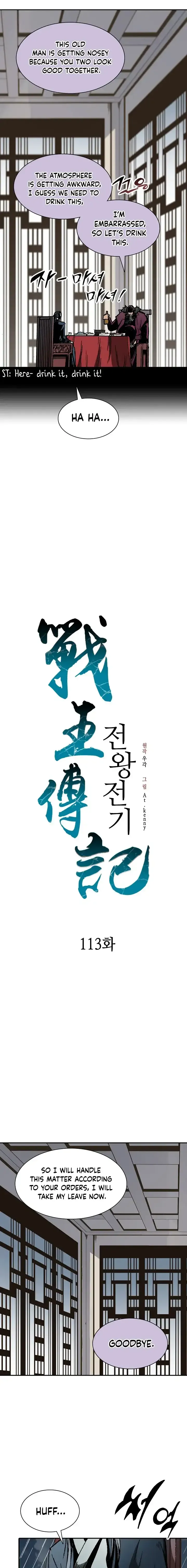 Memoir Of The King Of War Chapter 113 Online - página 6