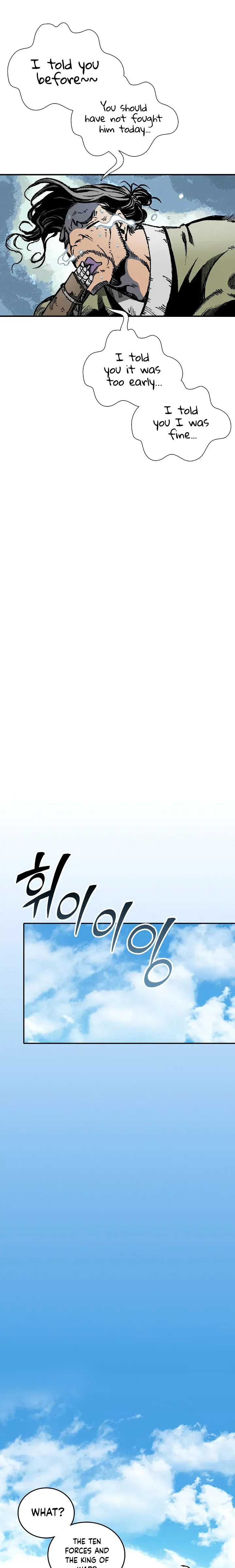 Memoir Of The King Of War Chapter 118 Online - página 28
