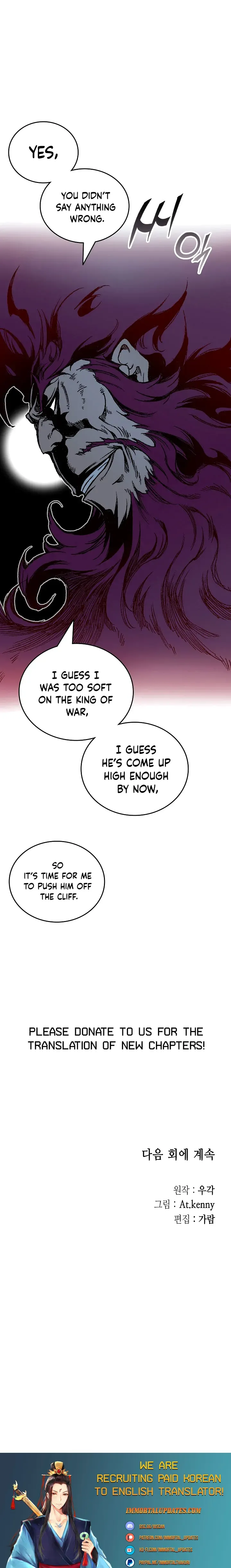 Memoir Of The King Of War Chapter 118 Online - página 31