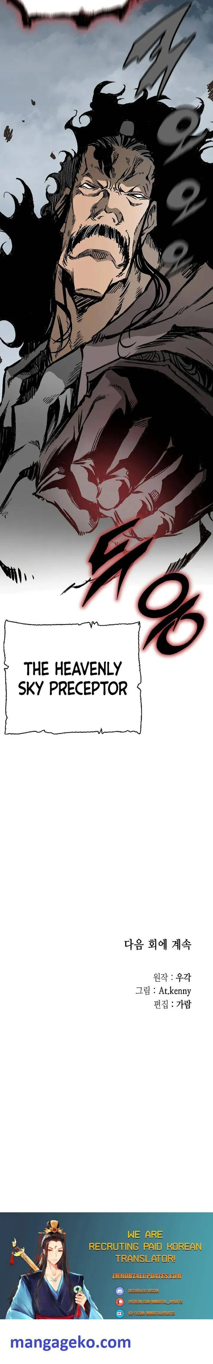 Memoir Of The King Of War Chapter 121 Online - página 24