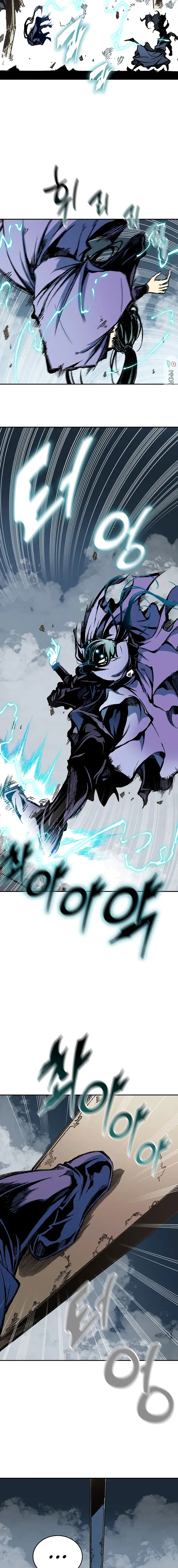 Memoir Of The King Of War Chapter 122 Online - página 12