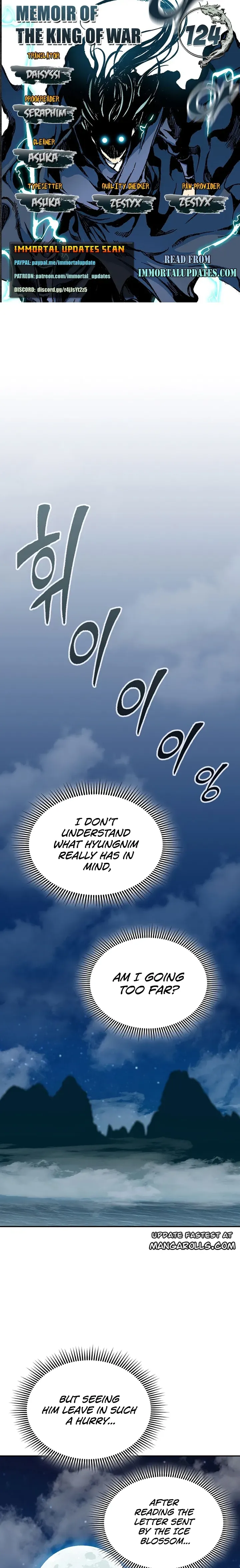 Memoir Of The King Of War Chapter 124 Online - página 1
