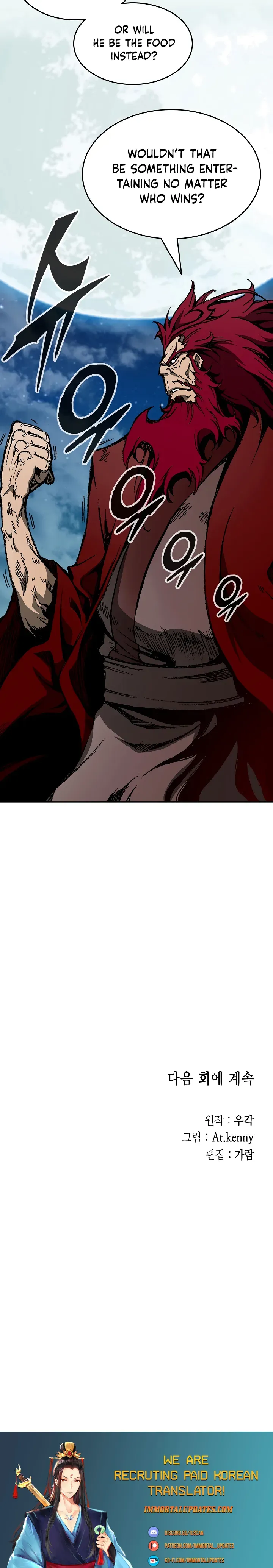 Memoir Of The King Of War Chapter 124 Online - página 28