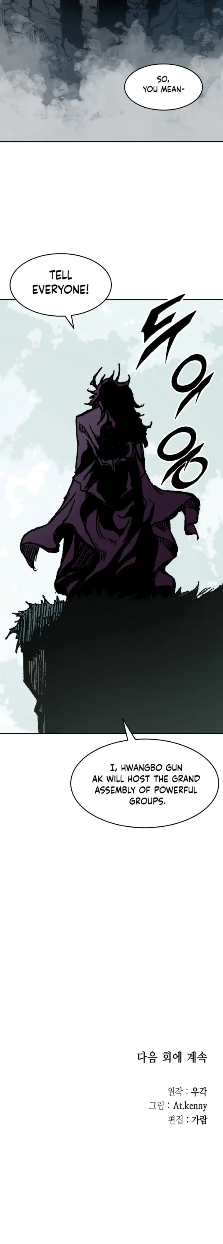 Memoir Of The King Of War Chapter 130 Online - página 21