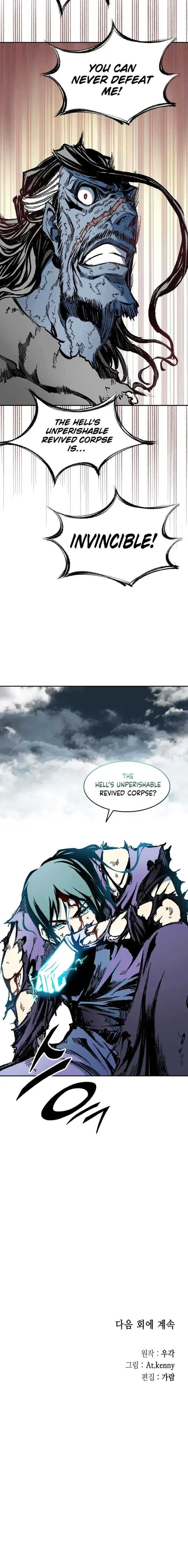 Memoir Of The King Of War Chapter 131 Online - página 17