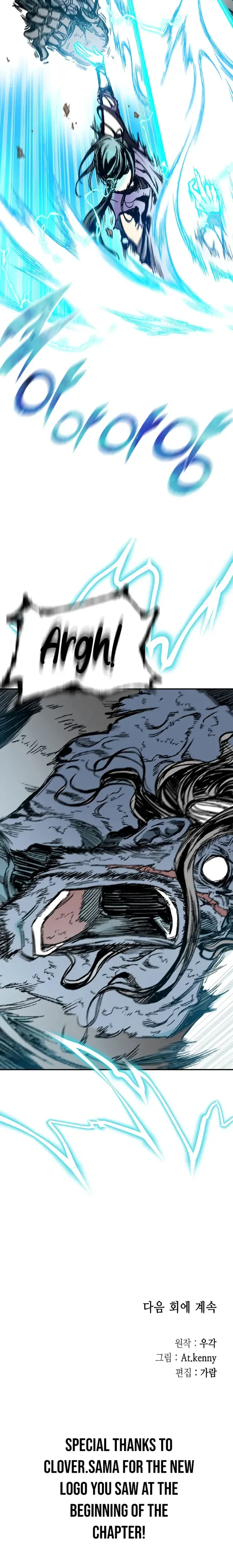 Memoir Of The King Of War Chapter 132 Online - página 16
