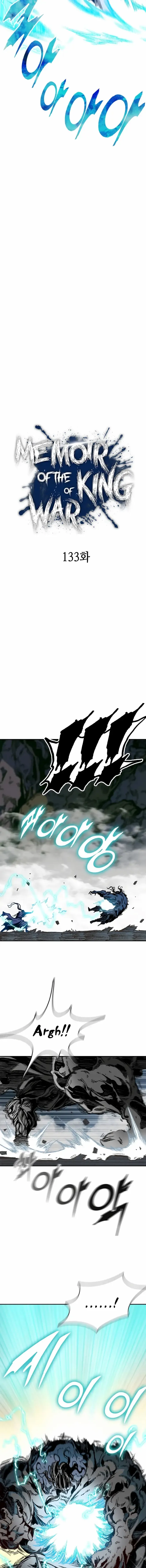 Memoir Of The King Of War Chapter 133 Online - página 2
