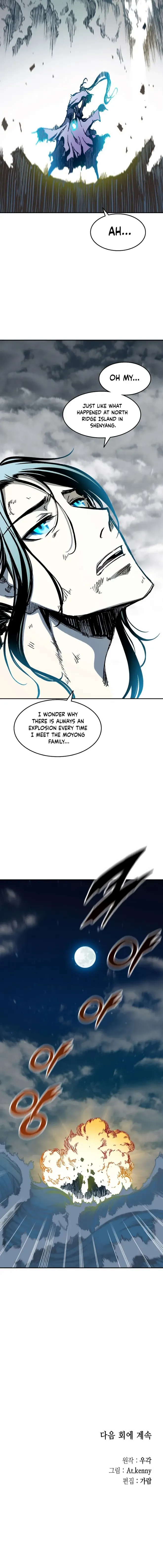 Memoir Of The King Of War Chapter 133 Online - página 16