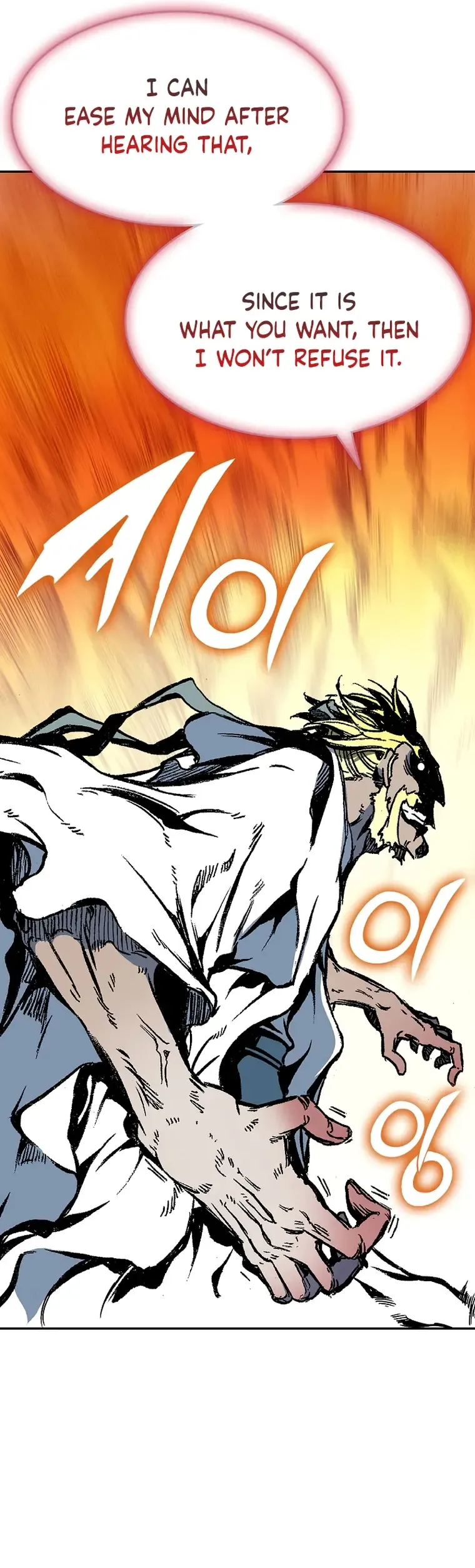 Memoir Of The King Of War Chapter 138 Online - página 24