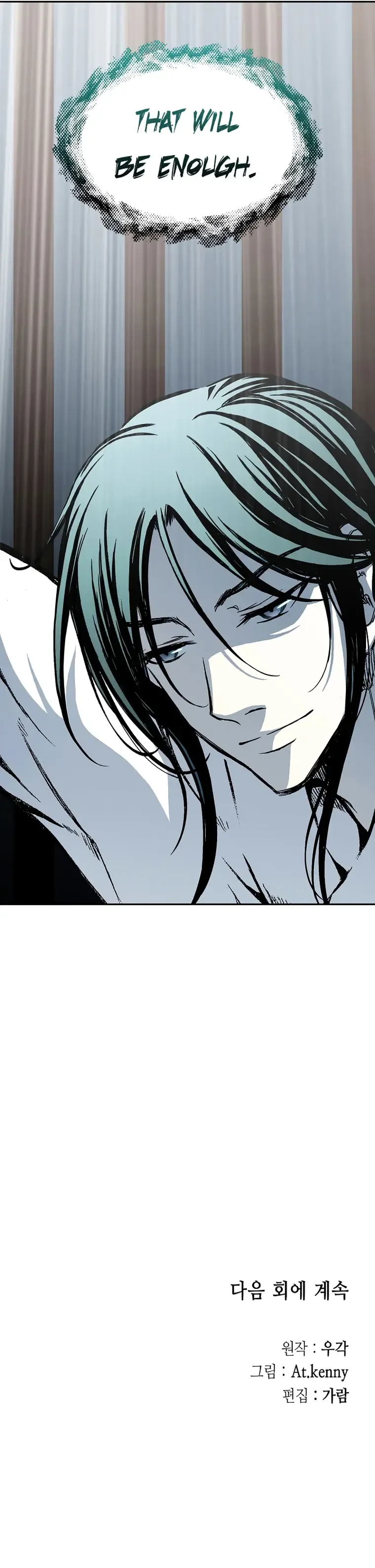 Memoir Of The King Of War Chapter 138 Online - página 53