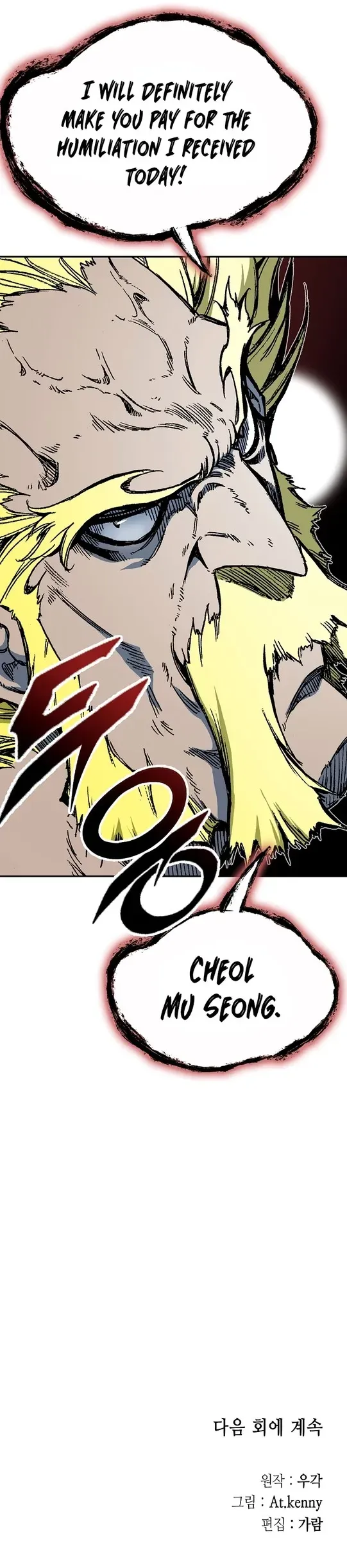 Memoir Of The King Of War Chapter 139 Online - página 32