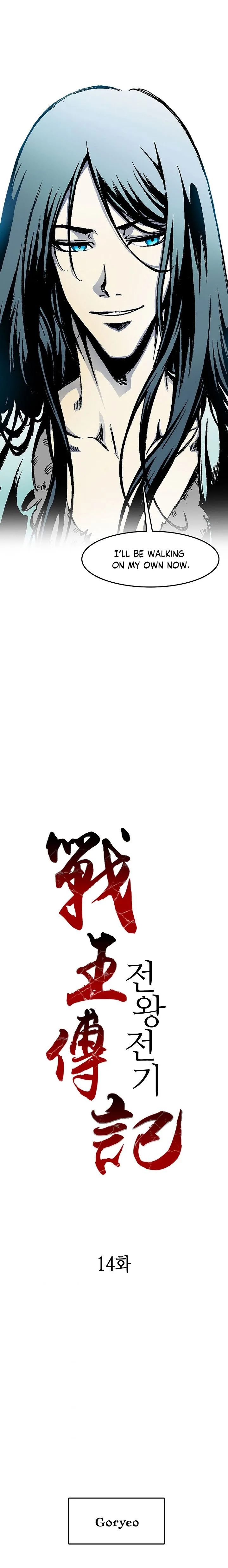 Memoir Of The King Of War Chapter 14 Online - página 10