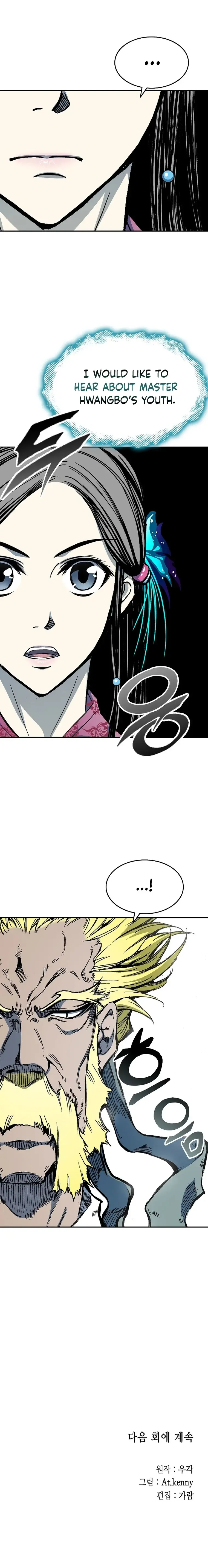 Memoir Of The King Of War Chapter 140 Online - página 22