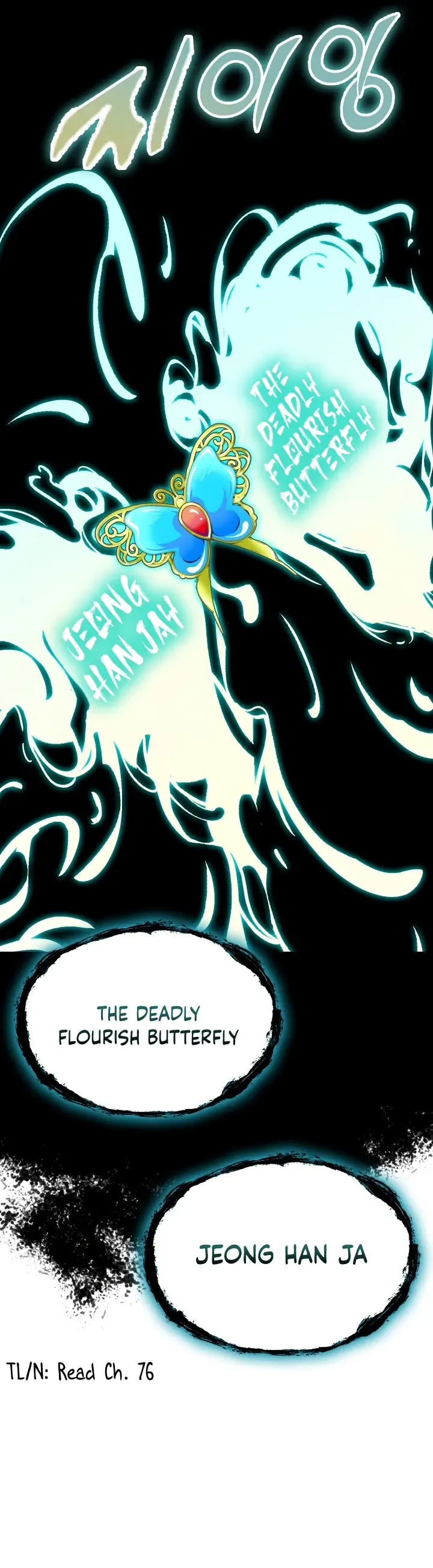 Memoir Of The King Of War Chapter 146 Online - página 40