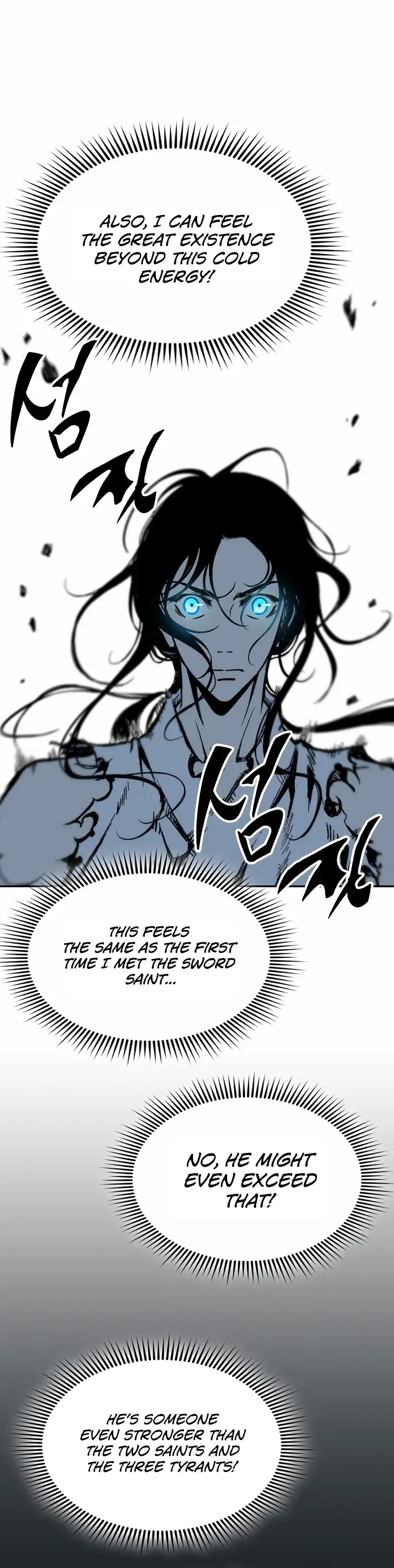 Memoir Of The King Of War Chapter 148 Online - página 22