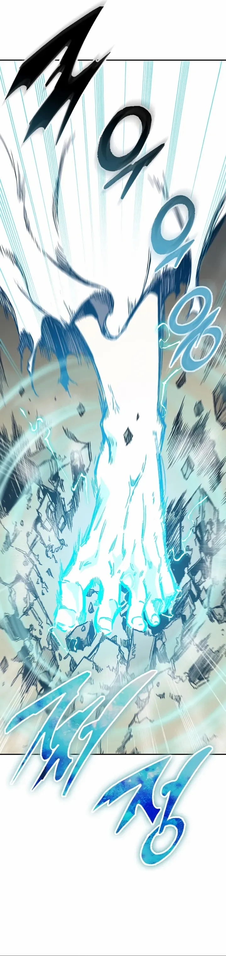 Memoir Of The King Of War Chapter 148 Online - página 30