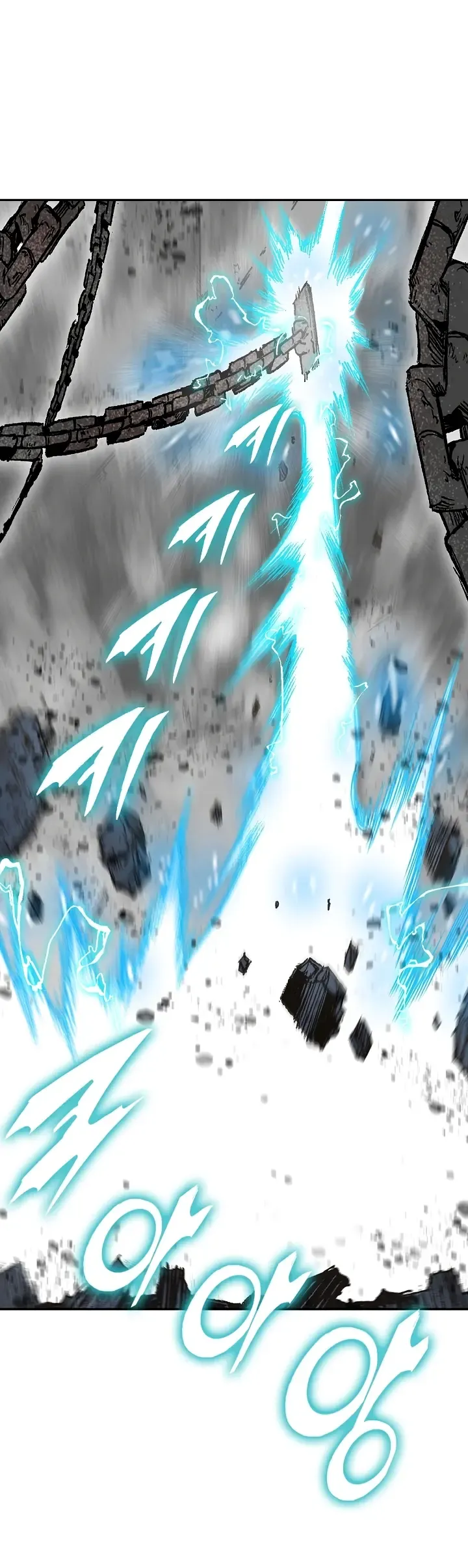 Memoir Of The King Of War Chapter 149 Online - página 27