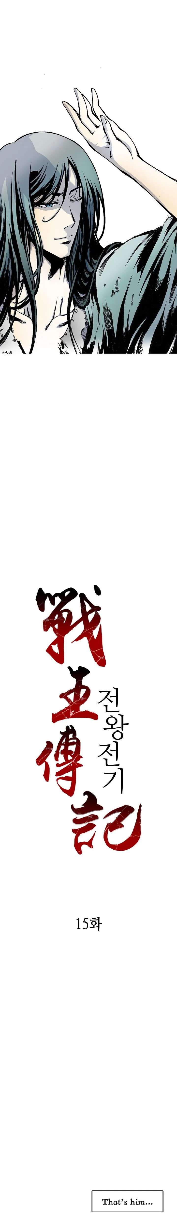 Memoir Of The King Of War Chapter 15 Online - página 6