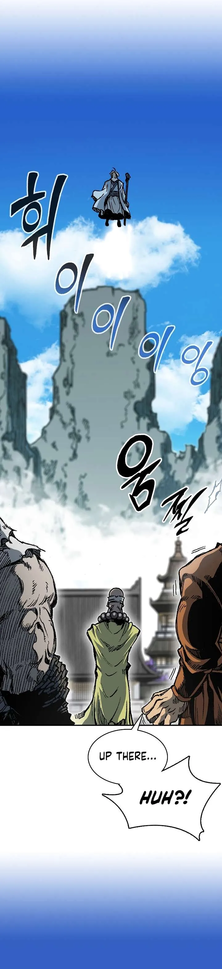 Memoir Of The King Of War Chapter 152 Online - página 13