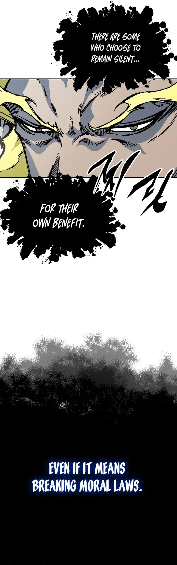 Memoir Of The King Of War Chapter 155 Online - página 5