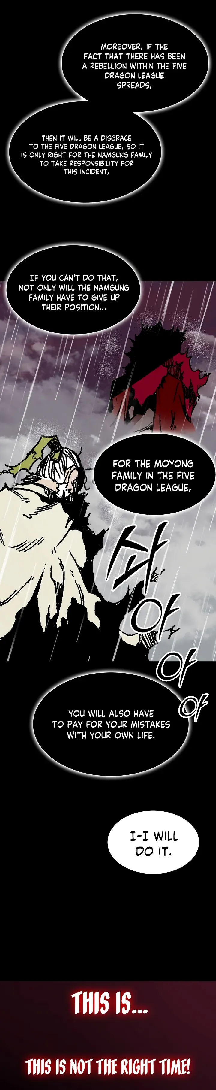 Memoir Of The King Of War Chapter 155 Online - página 14