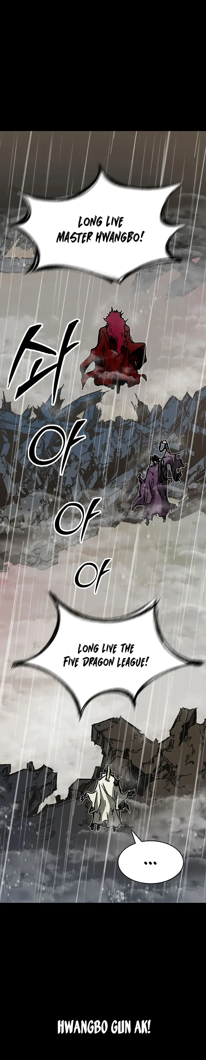 Memoir Of The King Of War Chapter 155 Online - página 26