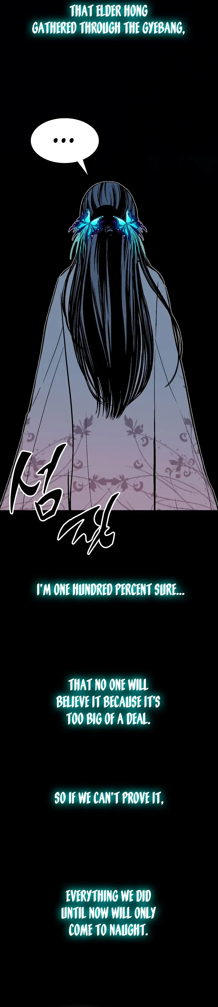Memoir Of The King Of War Chapter 155 Online - página 32