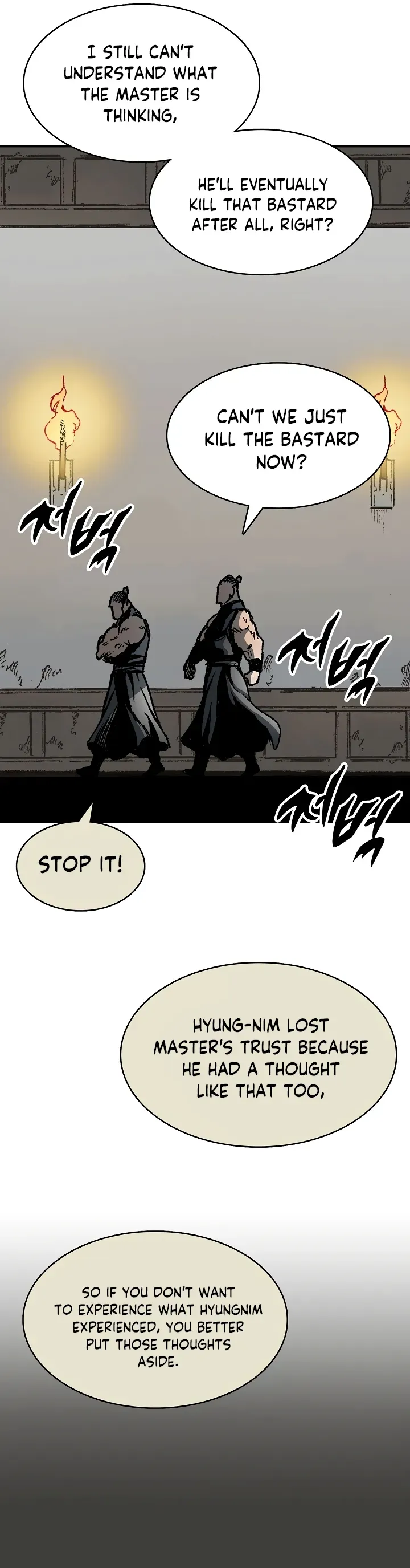 Memoir Of The King Of War Chapter 157 Online - página 2
