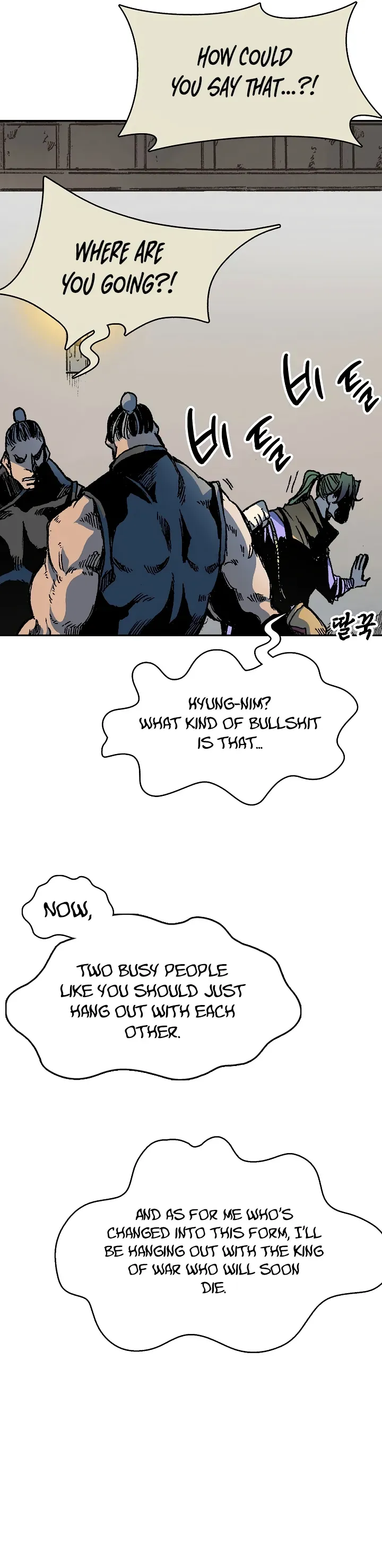 Memoir Of The King Of War Chapter 157 Online - página 7