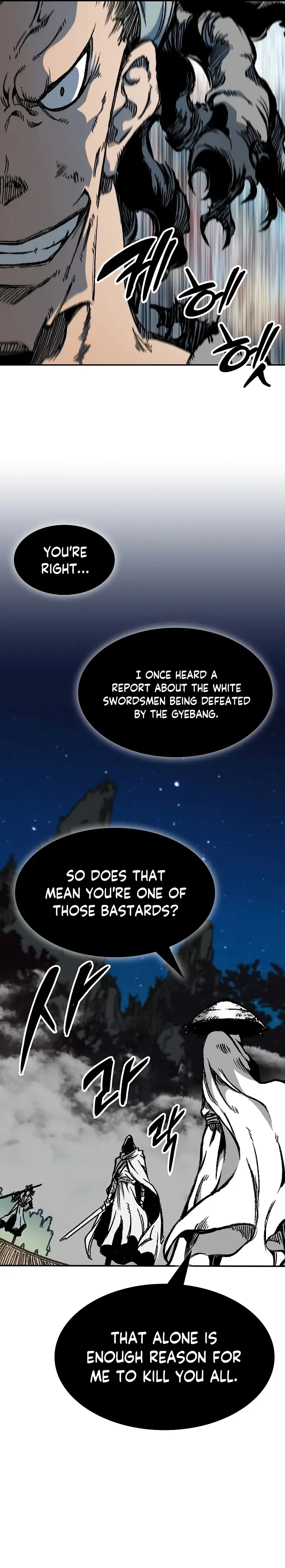 Memoir Of The King Of War Chapter 161 Online - página 18