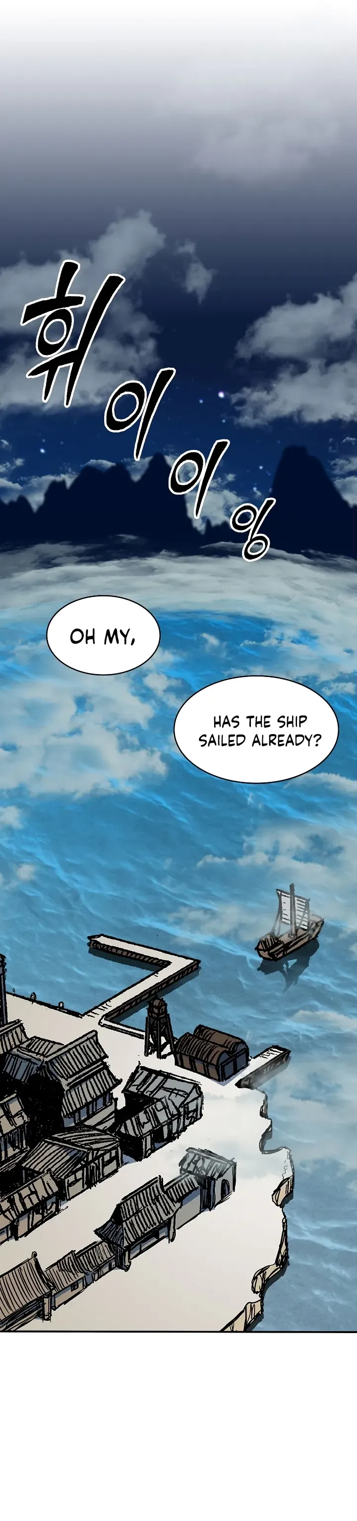 Memoir Of The King Of War Chapter 161 Online - página 27