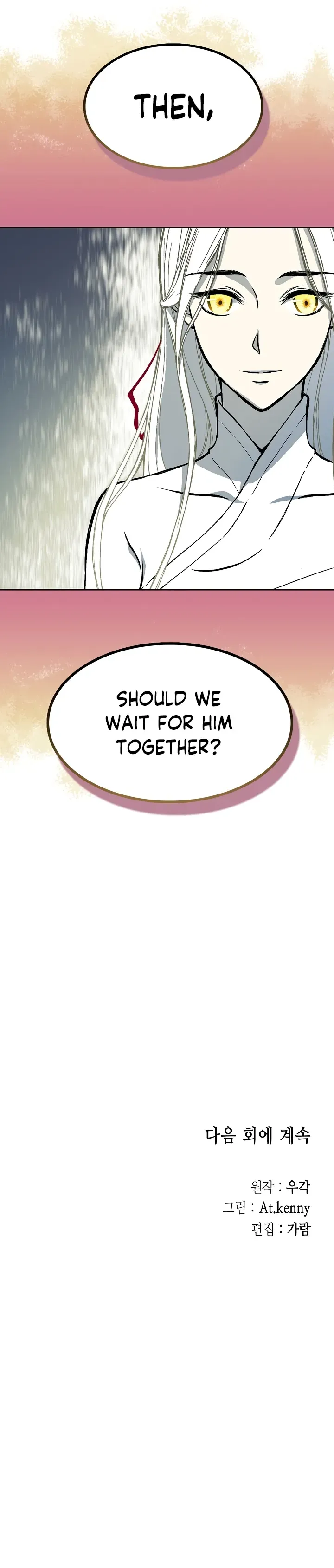 Memoir Of The King Of War Chapter 161 Online - página 45