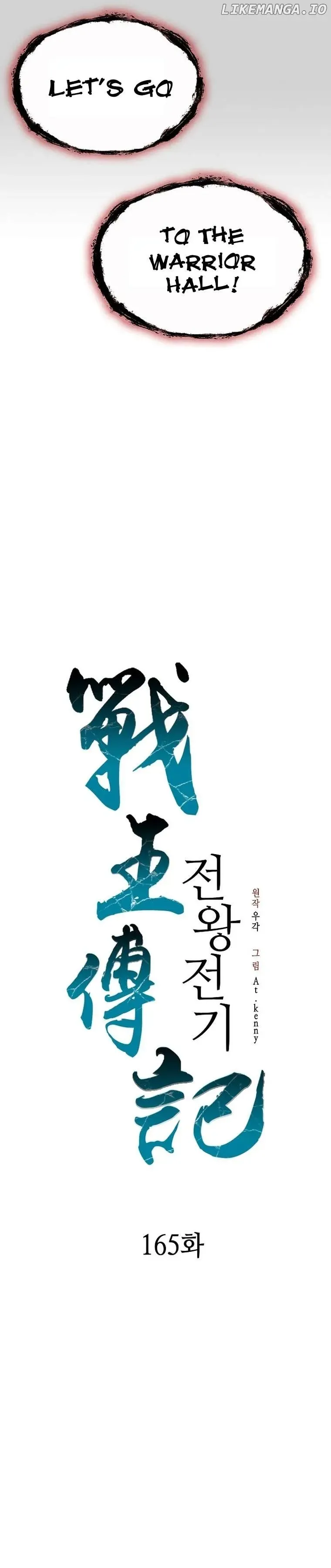 Memoir Of The King Of War Chapter 165 Online - página 7