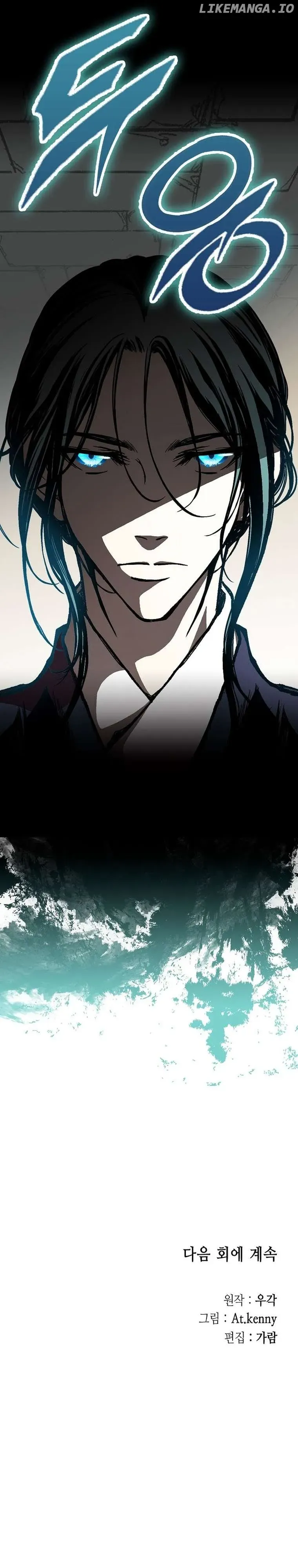 Memoir Of The King Of War Chapter 165 Online - página 39