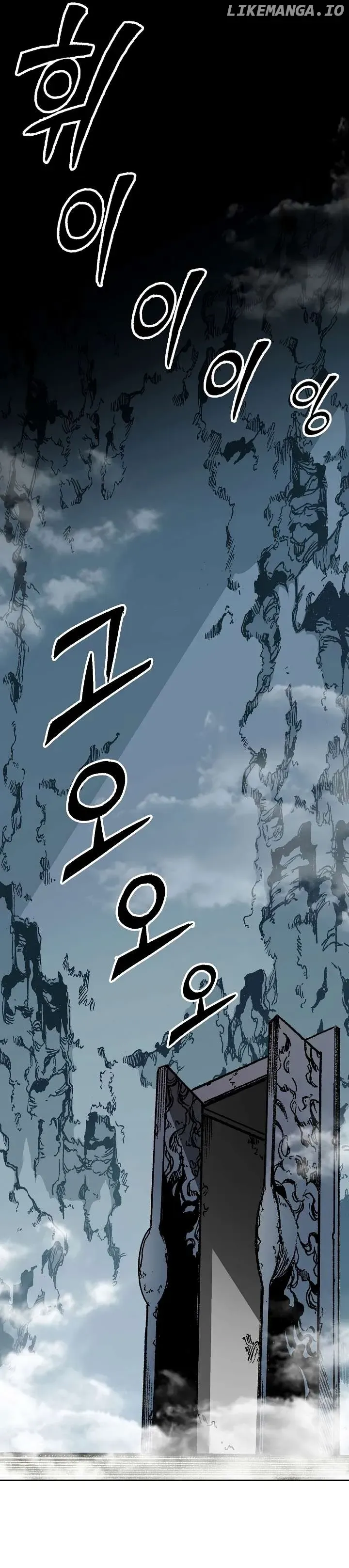 Memoir Of The King Of War Chapter 166 Online - página 29