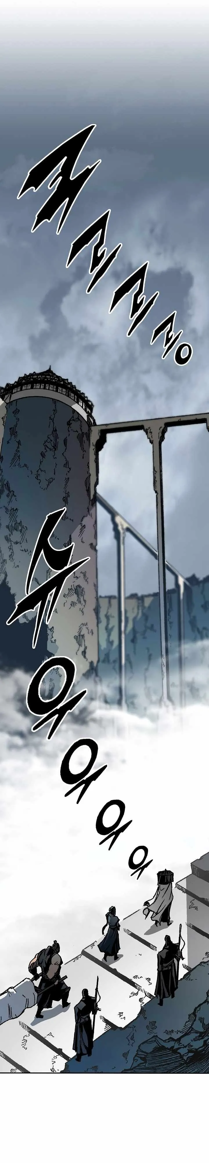 Memoir Of The King Of War Chapter 168 Online - página 32