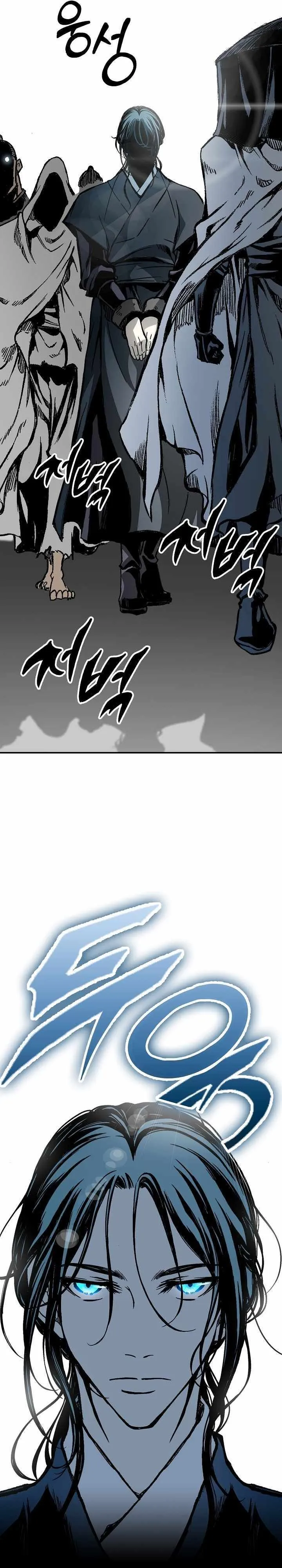 Memoir Of The King Of War Chapter 169 Online - página 44