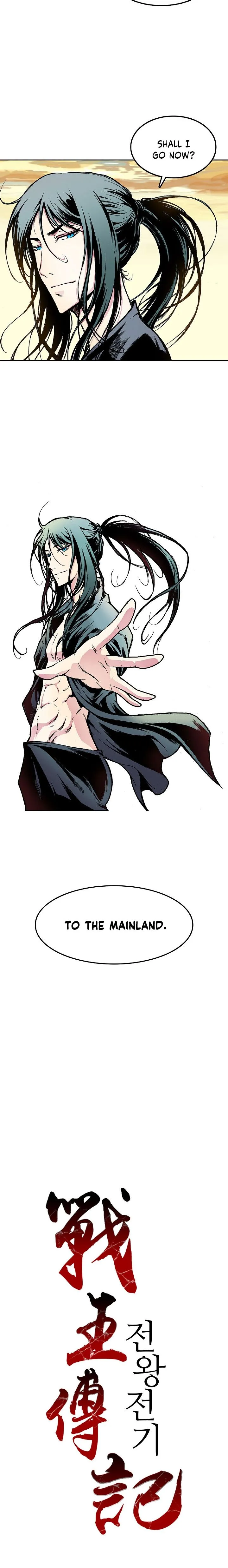 Memoir Of The King Of War Chapter 17 Online - página 12