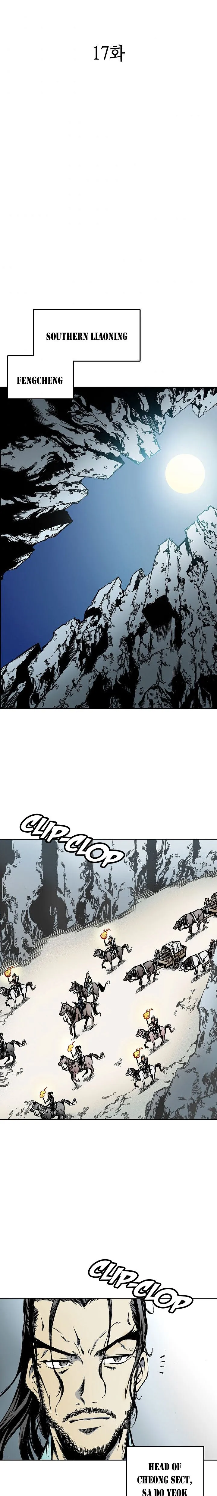 Memoir Of The King Of War Chapter 17 Online - página 13